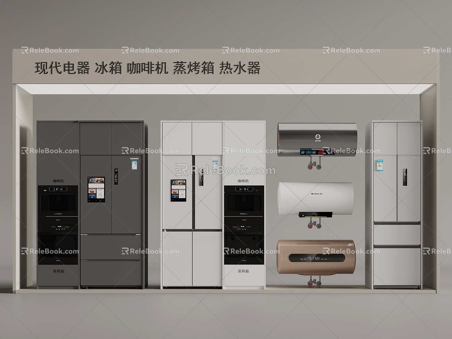 Appliances Refrigerator Coffee Maker Steam Oven Water Heater 3d model