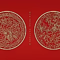 Chinese Traditional Circular Wall Decor with Gold Patterns on Red Background 3d model