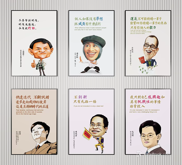 Cartoon Character Posters With Chinese Inspirational Quotes And Portraits Collection 3d model 