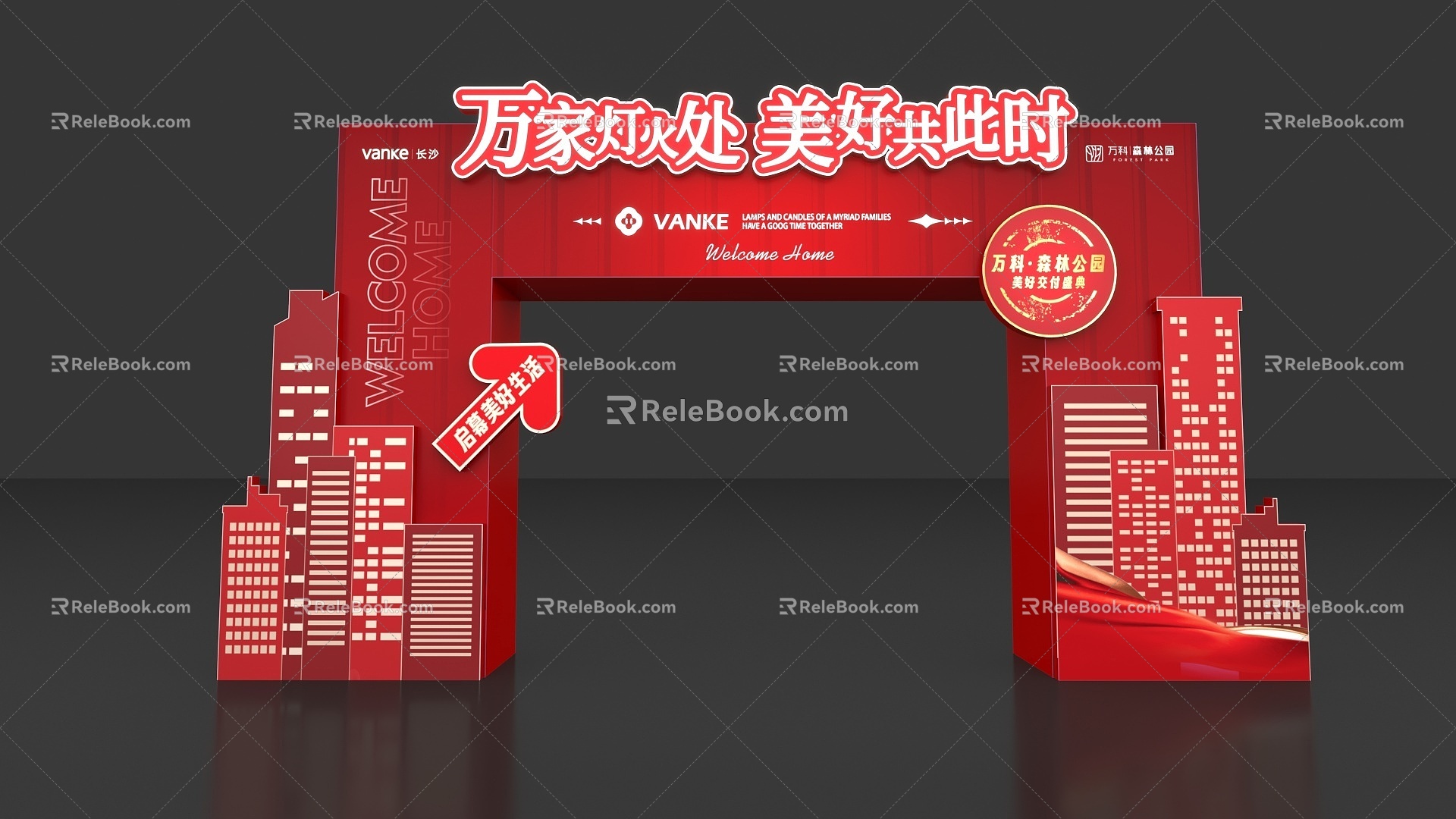 Welcome Home Red Chinese Festive Door Head 3d model