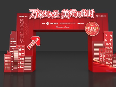 Welcome Home Red Chinese Festive Door Head 3d model