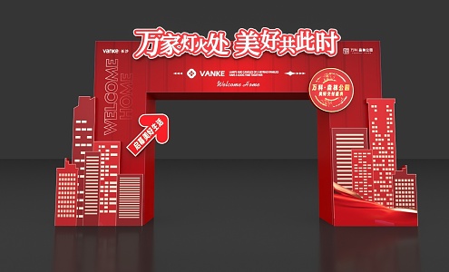 Welcome Home Red Chinese Festive Door Head 3d model