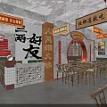 Traditional Chinese Hotpot Restaurant With Wooden Tables Copper Pots And Red Brick Decor