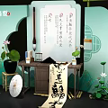 Traditional Chinese Poetry Calligraphy Exhibition With Writing Brush Bamboo Lotus And Oil Paper Umbrella 3d model