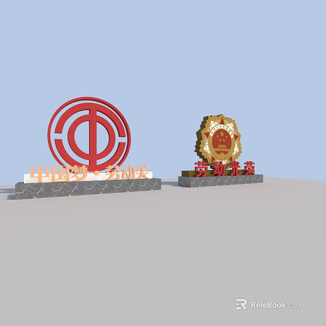 Garden Ornaments Featuring Communist Party of China And Labor is Glorious Emblems With Stone Bases 3d model 