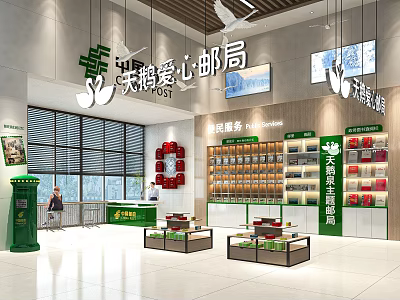 Love Post Office Service Hall with Service Counters Shelves and Display Screens 3d model