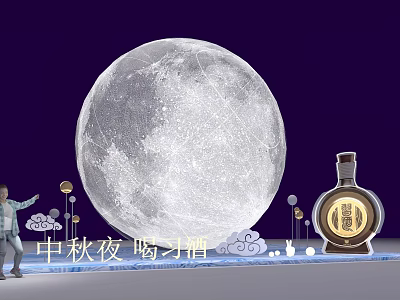 Mid-Autumn Night Scene With Bright Moon Person And Xijiu Wine Bottle 3d model