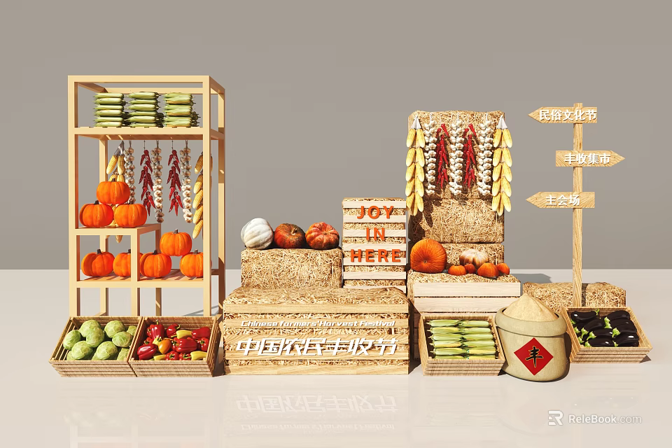 Rustic Harvest Themed Photo Check in Spot with Pumpkins Chili Strings Straw Decorations And Wooden Crates 3d model 
