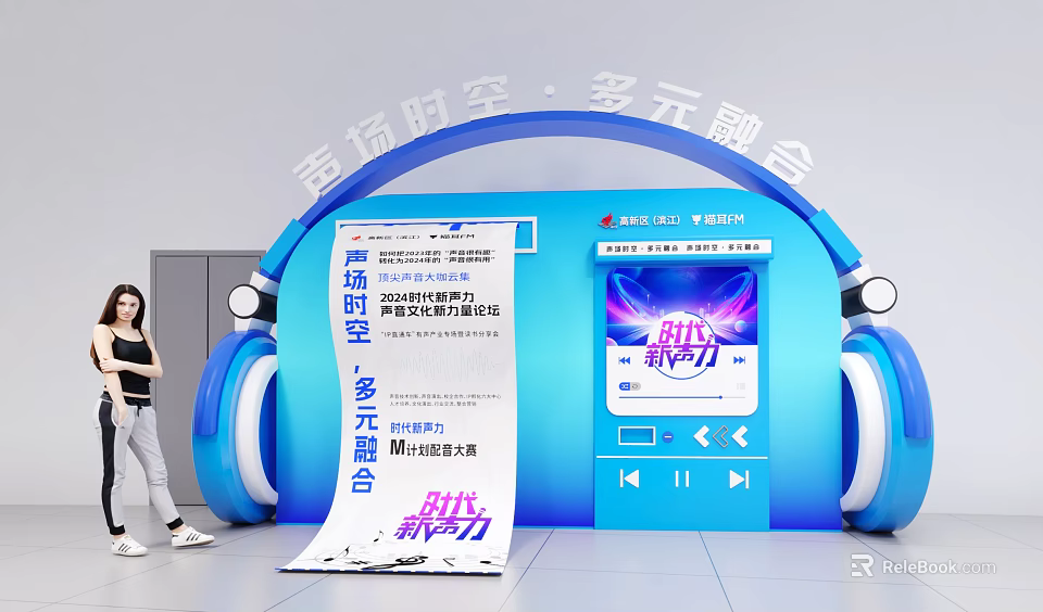 Blue Headphone Shaped Photo Check-in Spot with Soundscape Time and Space Theme 3d model 