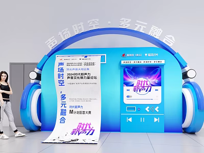 Blue Headphone Shaped Photo Check-in Spot with Soundscape Time and Space Theme 3d model