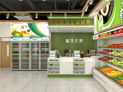 Modern Fruit Store Interior With Fresh Global Fruits Display Cold Drinks Cabinets And Checkout Counter 3d model