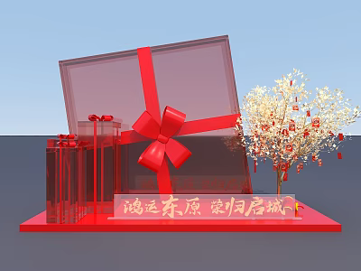 Red Bow Gift Box With Small Presents And Decorative Tree For Home Celebration 3d model