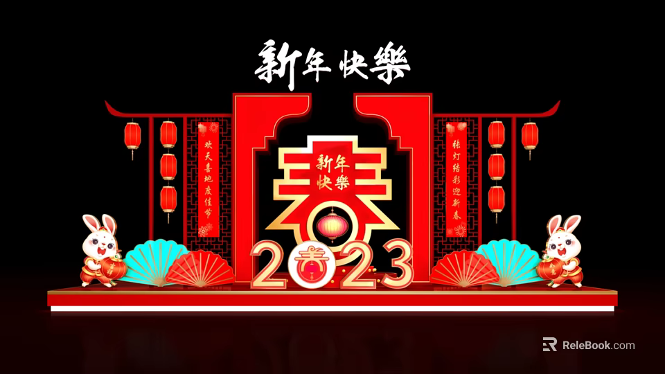 Chinese New Year 2023 Celebration With Rabbit Lanterns Red Couplets And Fans 3d model 