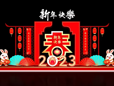 Chinese New Year 2023 Celebration With Rabbit Lanterns Red Couplets And Fans 3d model