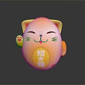 Yellow Smiling Lucky Cat Decorative Household Accessory With Round Shape And Paw Details