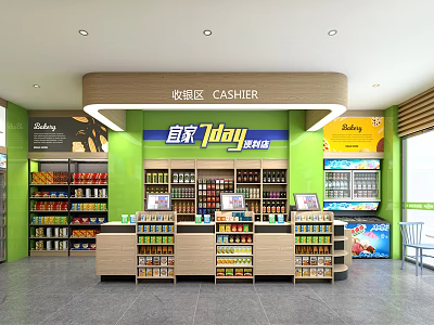 Modern Grocery Supermarket Interior With Cashier Counter Shelves Shampoo And Refrigerated Displays 3d model