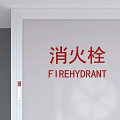 Fire Equipment Including Hydrant Extinguisher Box Alarm Exit Signs And Helmets 3d model