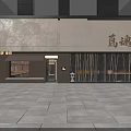 Modern Japanese Izakaya Restaurant Exterior With White Awnings Wooden Slats And Warm Lighting