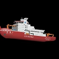 Chinese Research Vessel Xue Long 2 With CHINARE Logo And Red White Hull Design