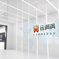 Modern Exhibition Hall Interior With Digital Screens Workstations And Ergonomic Chairs