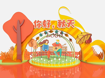 Modern Meichen Online Red Photo Pushcard Meichen 3d model Modern Meichen Online Red Photo Pushcard Meichen 3d model