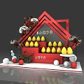 Park Huafu Photo Check In Spot With Red Geometric Structure Yellow Decorations Flowers And Balls