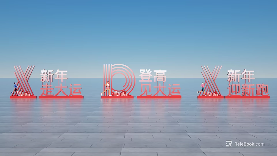 3D New Year Letters Outdoor Display Climb High See Great Fortune Welcome 3d model 
