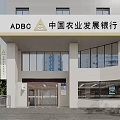 ADBC Bank Modern Exterior Building In Urban Area With Glass Windows And Trees