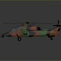 Cosmic Aerospace Model With Orange Green Design Cockpit And Helical Propeller