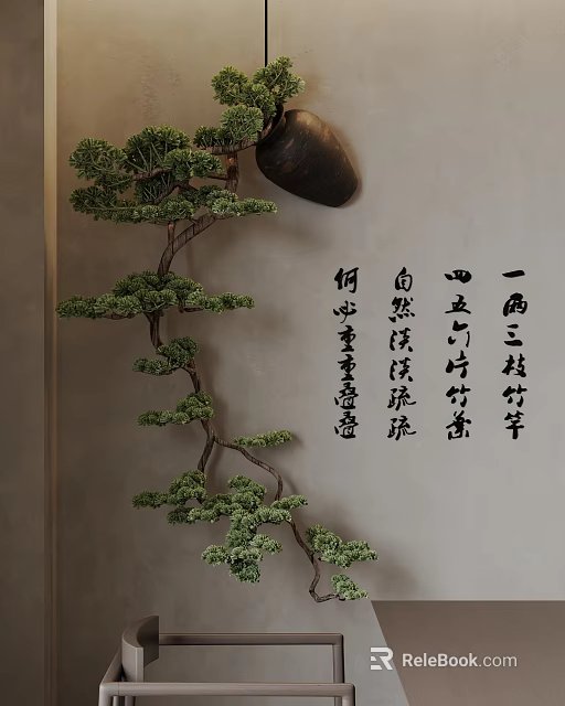 Chinese Style Wall Decor With Pine Tree And Calligraphy 3d model 