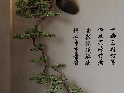 New Chinese Zen Pine Wall Decoration Pendant 3d model