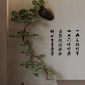 New Chinese Zen Pine Wall Decoration Pendant 3d model