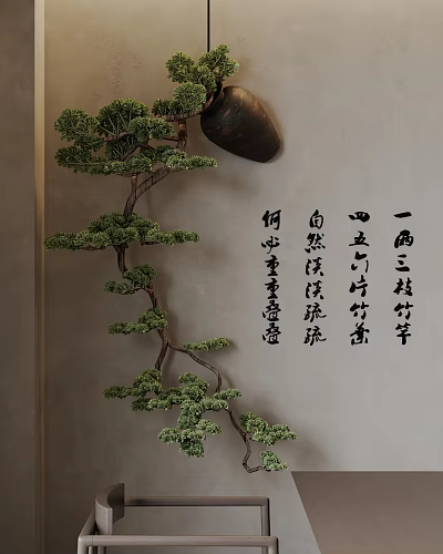 Chinese Style Wall Decor With Pine Tree And Calligraphy 3d model