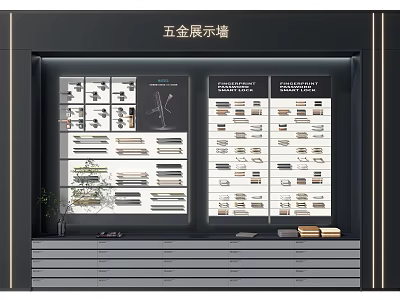 Modern Hardware Display Wall With Organized Shelves And Various Metal Products 3d model