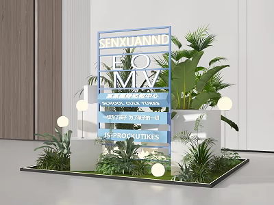 Modern Window Meichen Guide Brand Plant Meichen Exhibition Point Plant Meichen Window Activity Meichen Window Display Material Meichen Material Pin Area 3d model