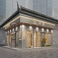 Neat Modern Specialty Store Interior With Round Shelves Cans Displays And Refrigerators