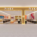 Elegant Luxury Jewelry Store Interior With Modern Display Cases And Bright Lighting