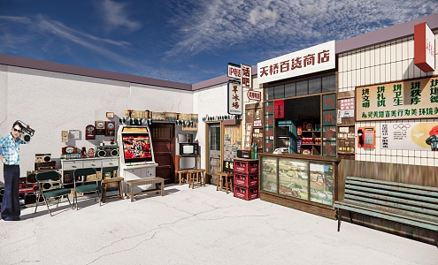 Chinese 80 s retro nostalgic street 3d model