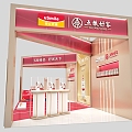 Modern Booth Sugar Wine Fair Wuliangye 3d model