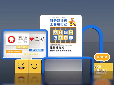 New Service Format Photo Check In Spot With Smiley Faces Blue Arch And Yellow Blocks 3d model