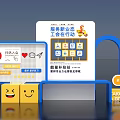 New Service Format Photo Check In Spot With Smiley Faces Blue Arch And Yellow Blocks