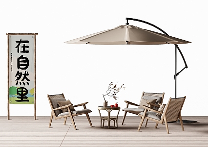 Modern Outdoor Leisure Chair Outdoor Table and Chair Rattan Chair Sunshade Umbrella 3d model