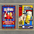 Decorative Lights Enhancing Vibrant Festive Atmosphere of Summer Beer Promotion Posters
