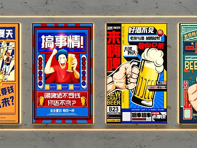 Decorative Lights Enhancing Vibrant Festive Atmosphere of Summer Beer Promotion Posters 3d model