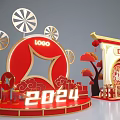Chinese New Year 2024 Photo Spot with Red Gold Decor Fu Character Pinwheels and Lanterns