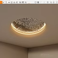 Modern Ceiling Design Featuring Circular Textured Light Fixture With Warm Illumination Installed In Room Corner