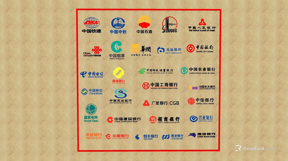 Collection of Chinese Corporate Logos from Leading Companies with Red Border and Textured Background 3d model 
