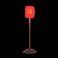 Red Traditional Chinese Vertical Lantern With Wooden Stand And Yellow Characters
