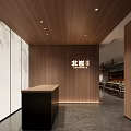 Modern Store Front Desk With Wooden Walls Black Counter And White Text Sign