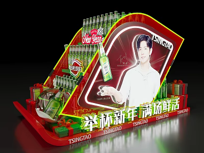 Tsingtao Beer New Year Display Stack With Fresh All Around Cheers And Beer Bottles 3d model